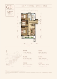 华地公元3室2厅1厨1卫建面108.00㎡