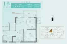 世茂硒泉小镇3室2厅1厨1卫建面74.00㎡