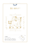 标准层119平米S1户型