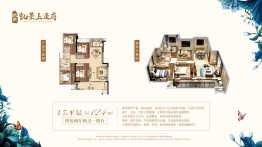 凯景上迳府4室2厅1厨2卫建面124.00㎡