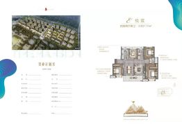 时光悦府4室2厅1厨2卫建面117.0㎡