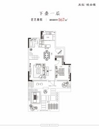 正弘悦云棠4室3厅1厨3卫建面167.00㎡