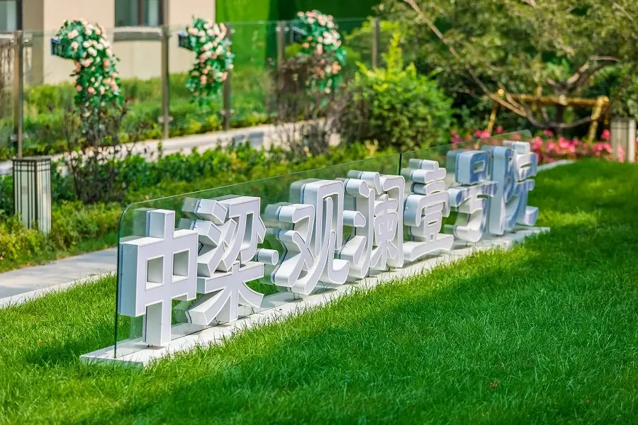 实景图