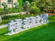 中梁观澜一号院,南北通厅通透,两室毛坯。