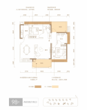 东方·铂悦府建面98平米户型