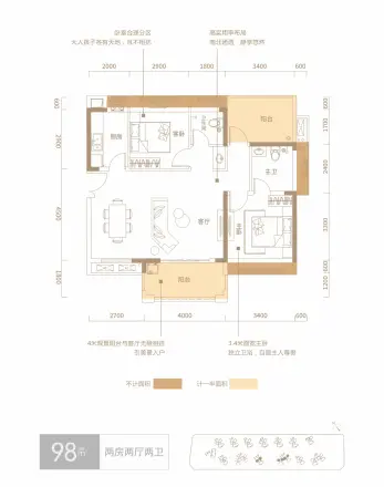 东方·铂悦府户型图