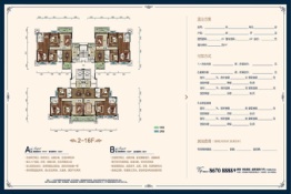 观府壹号3室2厅1厨2卫建面112.00㎡