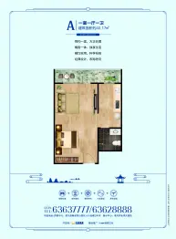 君山怡景1室1厅1厨1卫建面40.17㎡