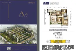 南川金科世界城4室2厅1厨2卫建面119.22㎡