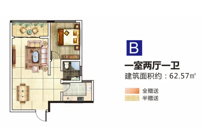 中寰大厦户型图