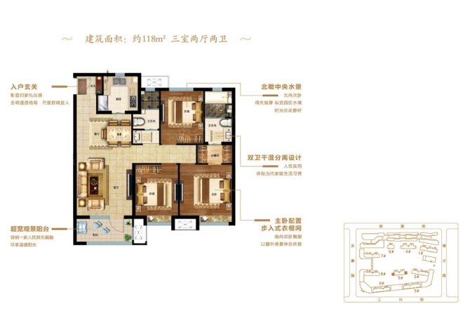 中南熙悦户型图