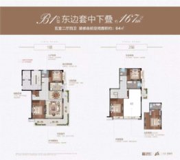 万星·观澜湾5室2厅1厨4卫建面167.0㎡