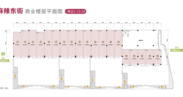 楼栋平面图