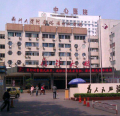 洛阳中心医院