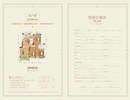 观府壹号3室2厅1厨2卫建面130.0㎡