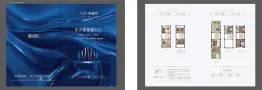 万星·观澜湾5室2厅1厨2卫建面125.0㎡