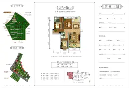 兰州大名城3室2厅1厨2卫建面117.00㎡