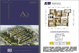 南川金科世界城4室2厅1厨2卫建面121.25㎡