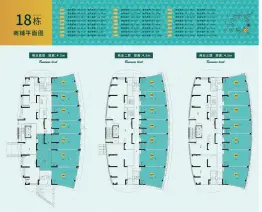 江南.金悦湾1室建面29.71㎡