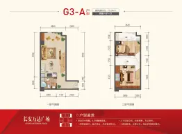 国瑞·长安万达广场2室1厅1厨1卫建面70.04㎡