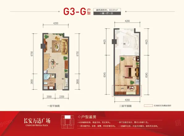 瑞城国际广场户型图