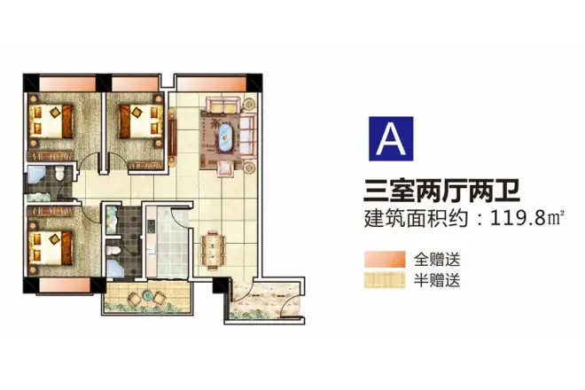 中寰大厦户型图
