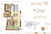 7、8栋01/04户型