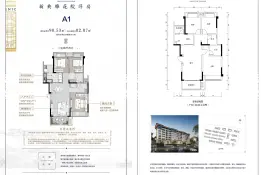 金科海成雍景台3室2厅1厨2卫建面98.53㎡