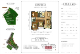 兰州大名城3室2厅1厨2卫建面112.00㎡