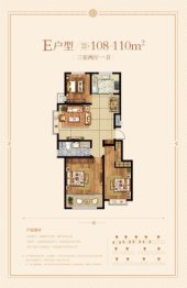 霖源华府3室2厅1厨1卫建面108.00㎡