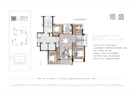 国鸿锦悦府4室2厅1厨2卫建面120.00㎡