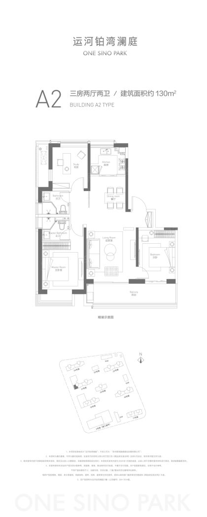 运河铂湾澜庭图片相册,运河铂湾澜庭户型图,样板间图,装修效果图,实景图-苏州房天下