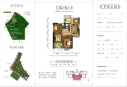 兰州大名城3室2厅1厨1卫建面94.00㎡