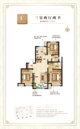 中建锦绣天地3室2厅1厨2卫建面112.00㎡