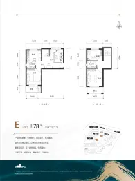 悦泰山里 喜悦3室2厅1厨2卫建面78.0㎡