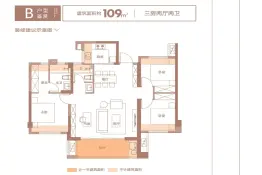 正荣悦璟台3室2厅1厨2卫建面109.00㎡