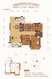 大将财富广场4室2厅1厨2卫建面114.98㎡