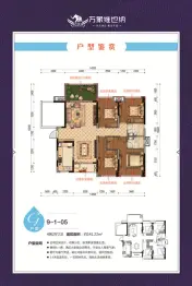 万象维也纳4室2厅1厨2卫建面141.22㎡