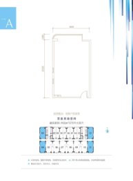 珠江国际金融中心1室建面91.00㎡