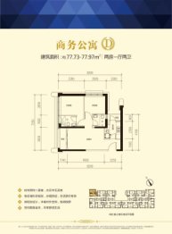 龙光玖龙台2室1厅1厨2卫建面77.73㎡