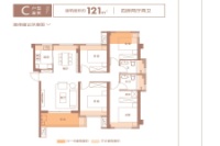 3.5.6号楼C户型图 121㎡