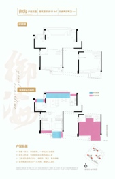 正荣悦珑湾5室2厅1厨2卫建面113.0㎡