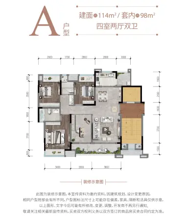 朗基水印三生户型图