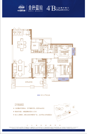 中国铁建·金色蓝庭3室2厅1厨2卫建面130.93㎡