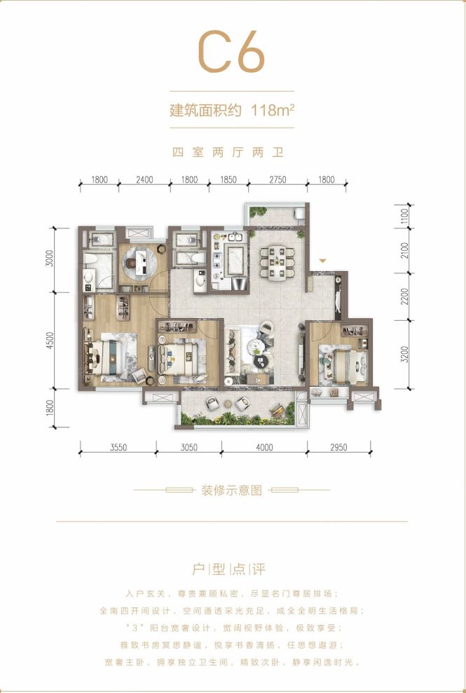 户型图3/3