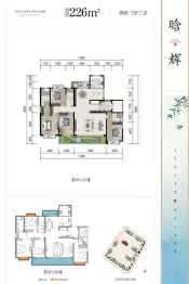 北大资源颐和翡翠府4室2厅1厨3卫建面226.0㎡