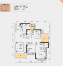 中洲半岛城邦3室2厅1厨2卫建面110.00㎡