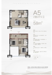 宁波朗诗清澄建面58.00㎡