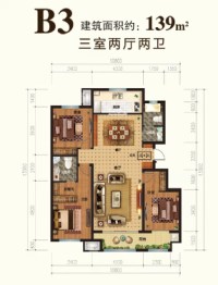 三友翰林府3室2厅1厨2卫建面139.00㎡