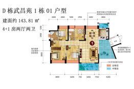 灏昌园5室2厅1厨2卫建面143.81㎡